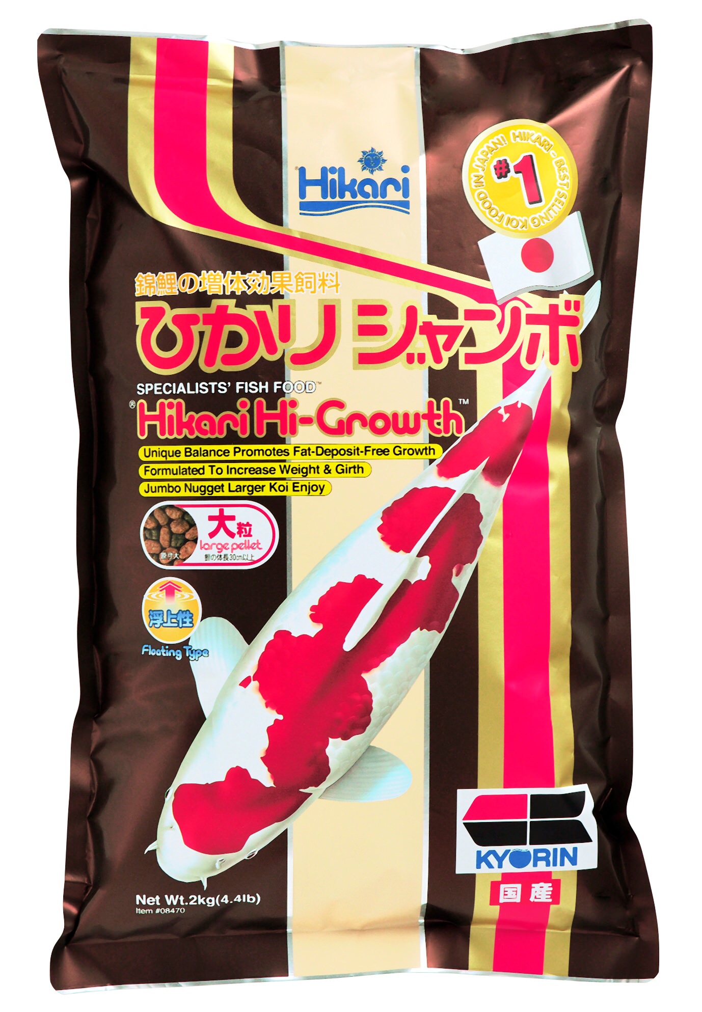 Hikari - Hi-Growth (Koi) - LG Pellet - 4.4 lbs.
