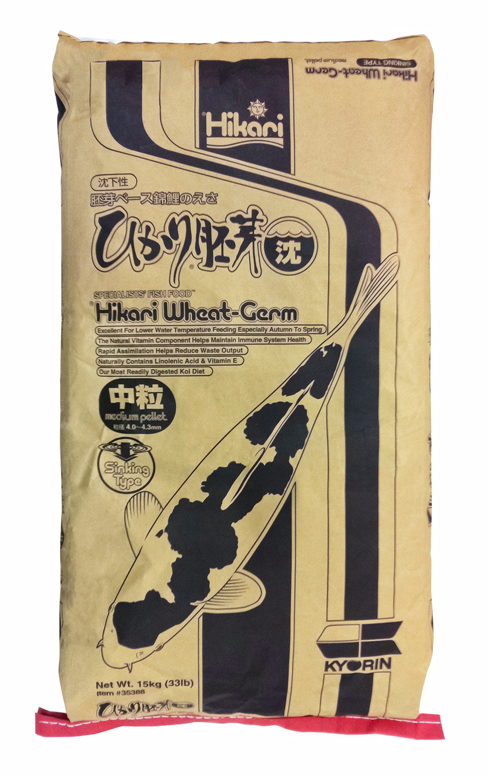 Sinking Wheat Germ Medium - Image 3