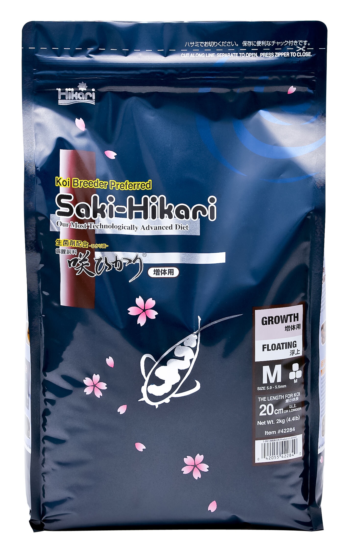 Saki-Hikari Growth Medium - Floating - Image 2