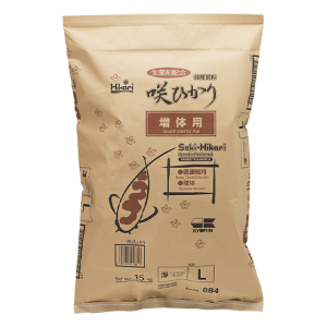 Saki-Hikari Growth Large A Dry Food From Hikari For Koi
