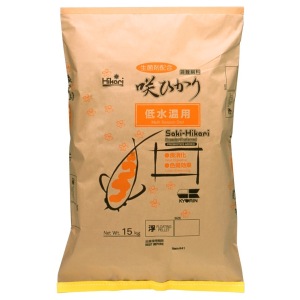 Saki-Hikari Multi-Seaon Medium A Dry Food From Hikari For Koi