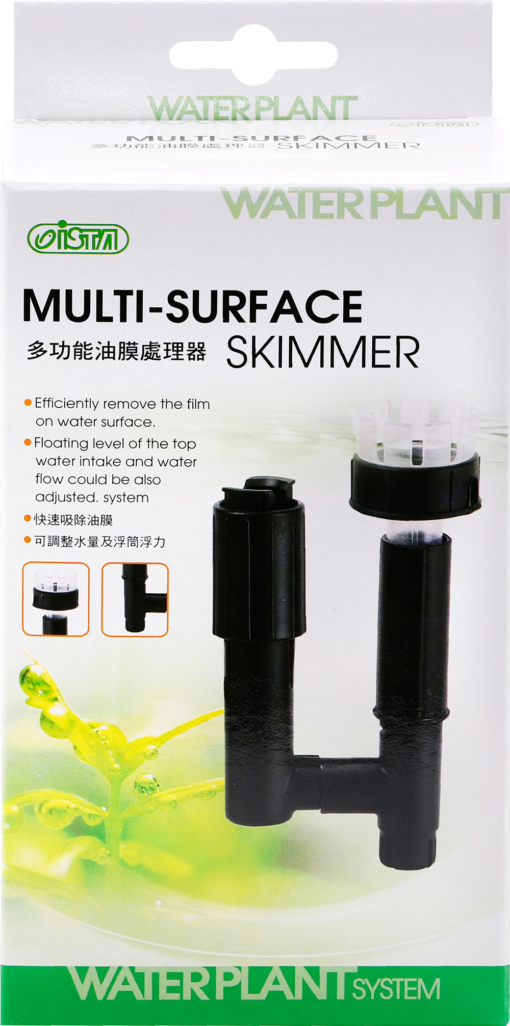 Ista - Surface Skimmer (with accessory bag)