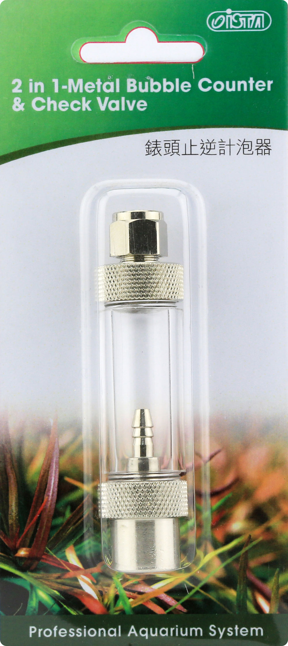 Ista - Metal Bubble Counter & Check Valvue (2 in 1)