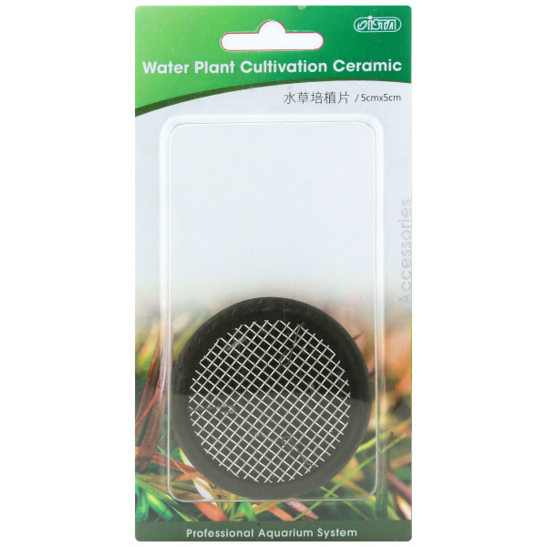 Water Plant Cultivation Ceramic – 2” round holder perfect for freshwater aquariums. Aquascaping made fun with Gulfstream!