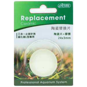 Enhance your aquatic garden with our ISTA Replacement Ceramic CO2 diffuser