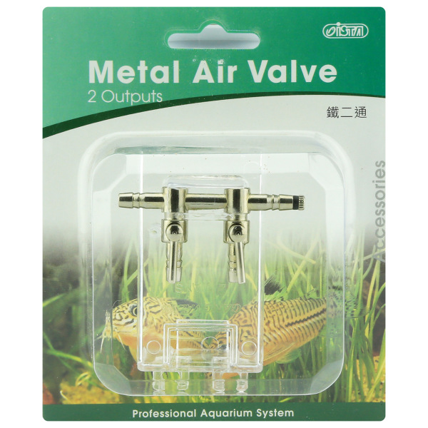 Metal Air Valve for aquariums - perfect for freshwater and saltwater setups! Trust ISTA Plumbing Supplies for quality air equipment.