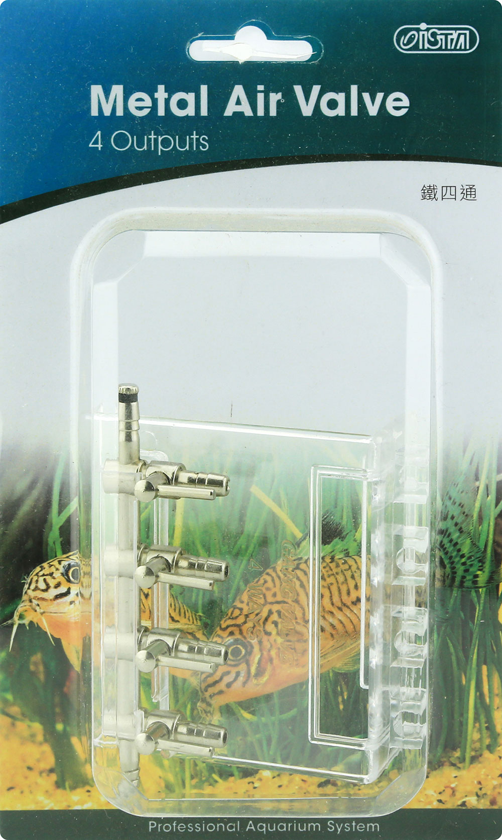 Ista - Metal Air Valve (2,3,4,5 outputs) - Image 3
