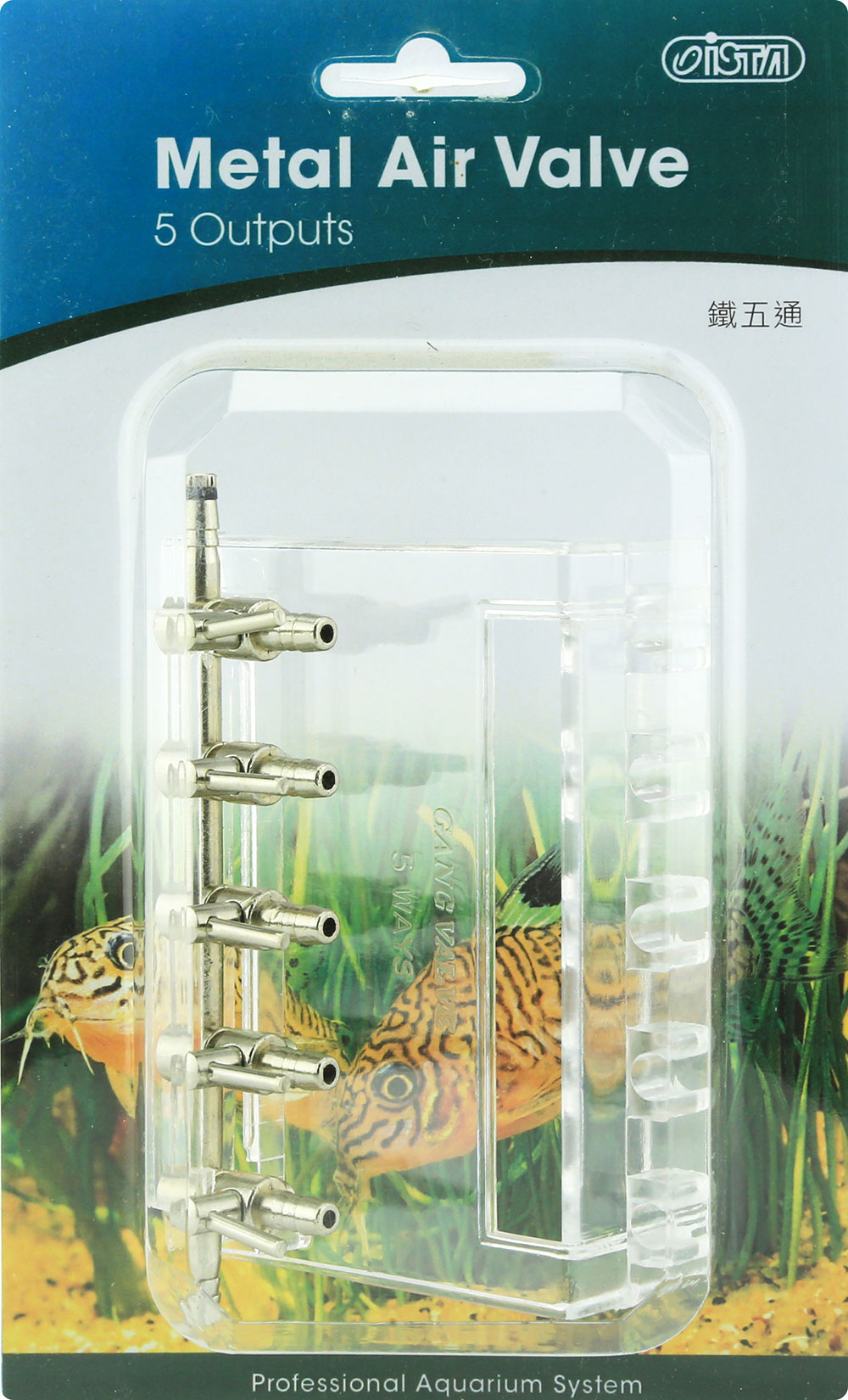 Ista - Metal Air Valve (2,3,4,5 outputs) - Image 4
